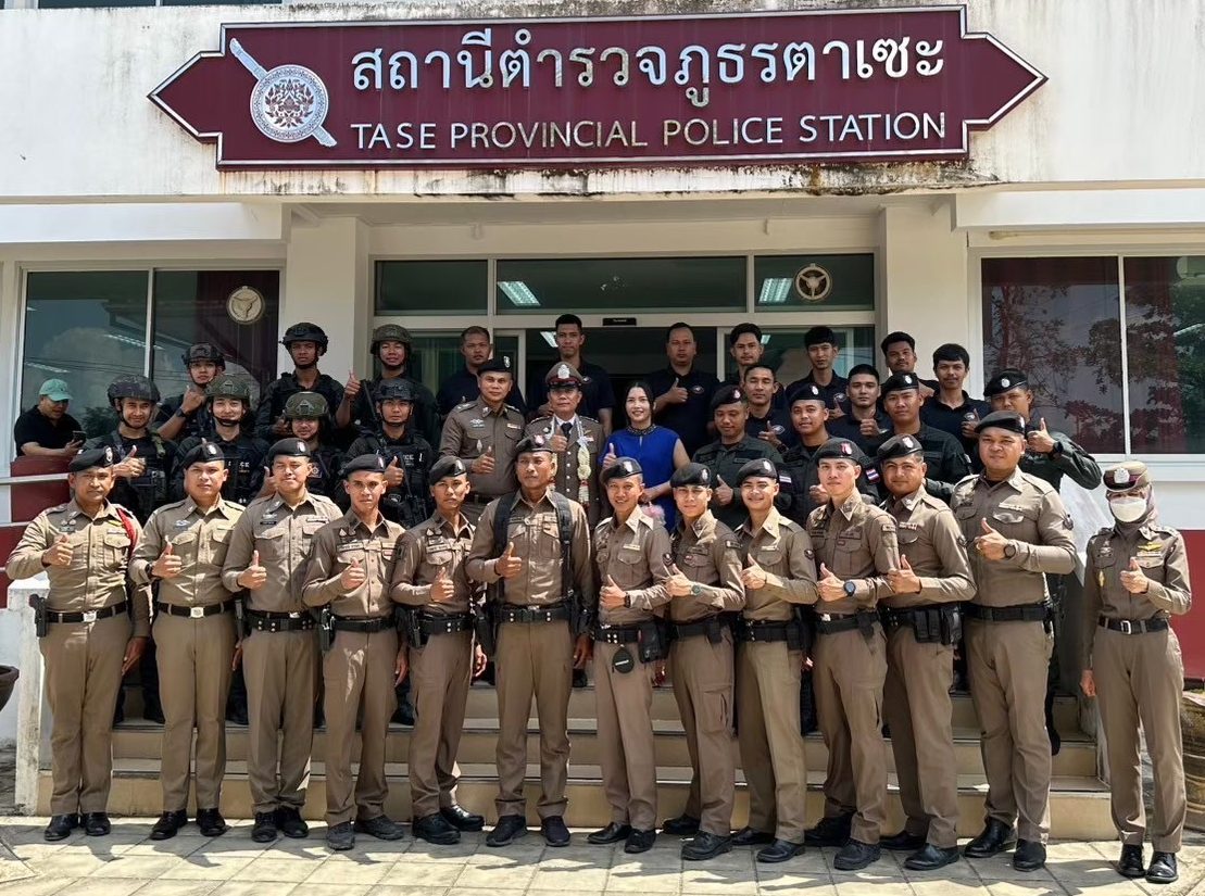 สถานีตำรวจภูธรตาเซะ logo