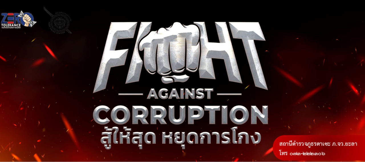 งานนำเสนอ2